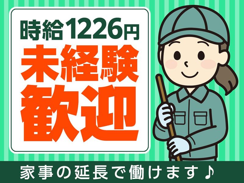 五反田駅前プラザ/株式会社ホンモクのアルバイト・バイト求人情報-04