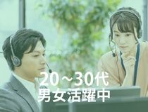 株式会社ウイルテックの派遣求人情報