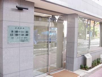 医療法人社団藤光会の求人・転職情報