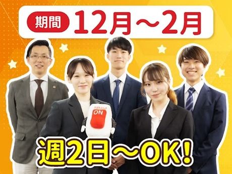 スクールIE　宮前平校のアルバイト・バイト求人情報-02