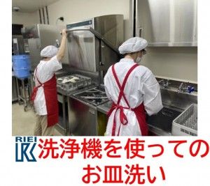 株式会社リエイの求人情報