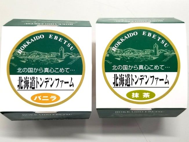 株式会社トンデンファームのアルバイト・バイト求人情報-02