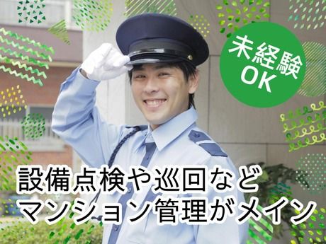 アイング株式会社の求人・転職情報