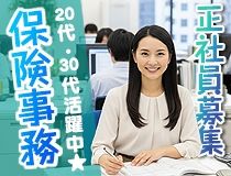 株式会社ファーレン九州の求人・転職情報