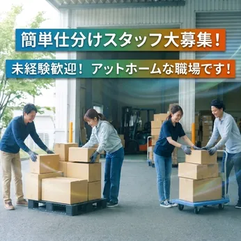 エヌエス・ジャパン株式会社