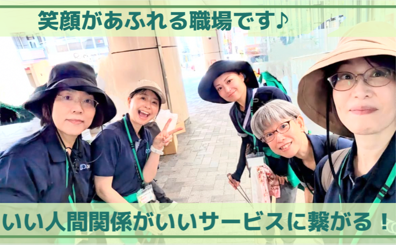 株式会社アルプスケアハートの求人・転職情報