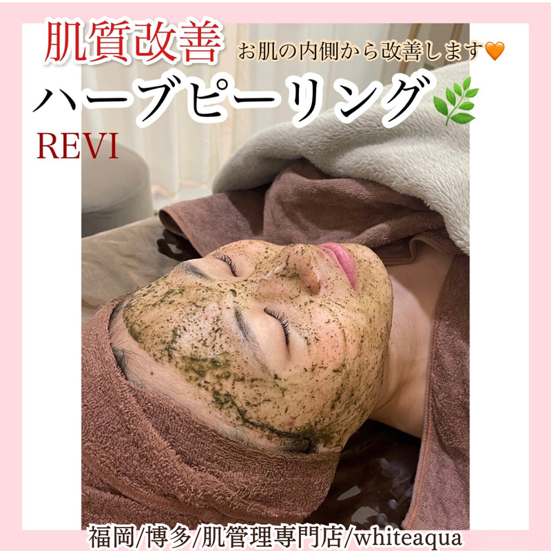 WHITE AQUA 福岡博多店のアルバイト・バイト求人情報-04