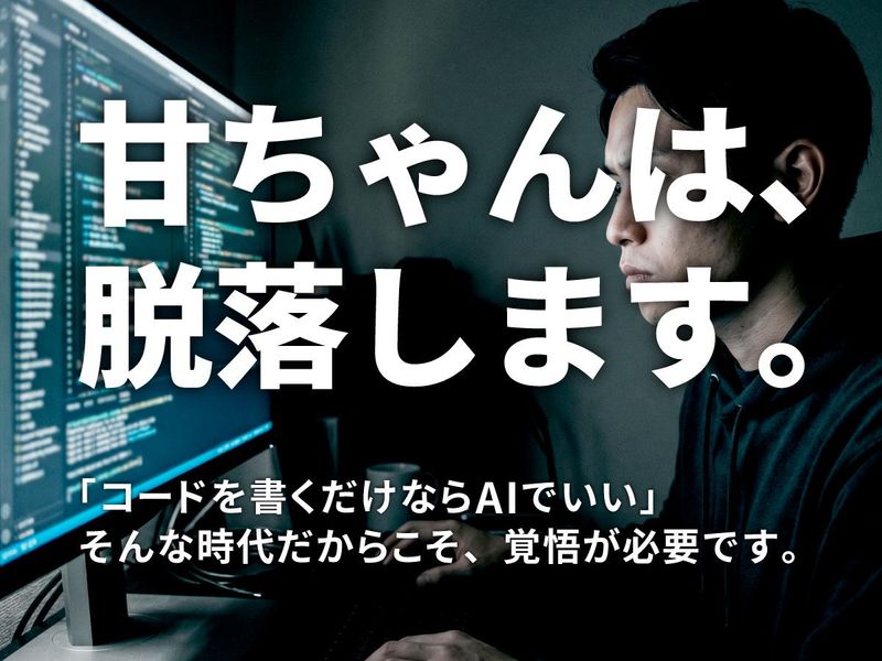 ＩＫシステム株式会社の求人・転職情報