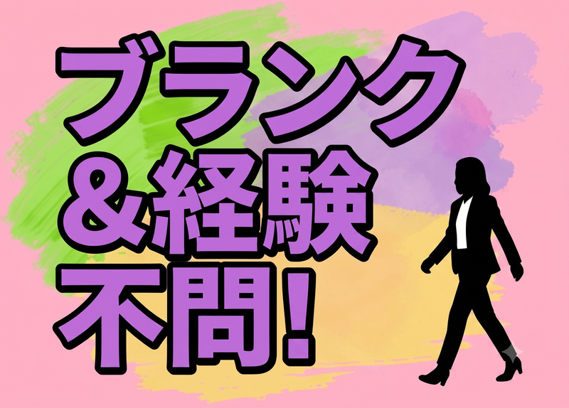 株式会社クラフトワークスプラス