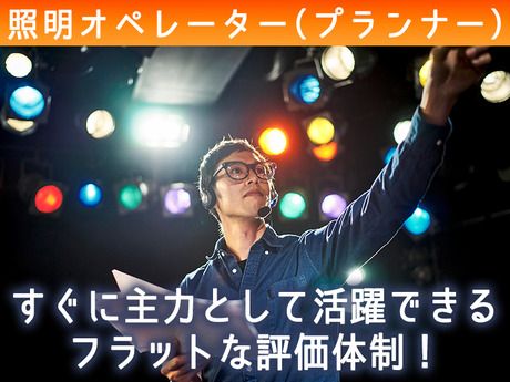 株式会社ジェー・エス・エスの求人・転職情報