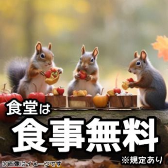 トランコムSC株式会社