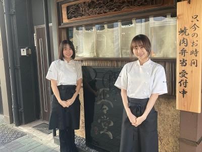 株式会社ショウエイの求人・転職情報