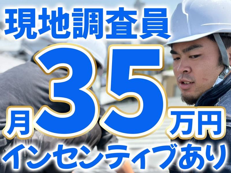 新宿本社のアルバイト・バイト求人情報-14