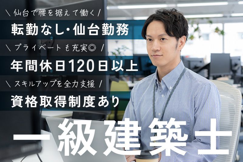 復建技術コンサルタントの求人・転職情報