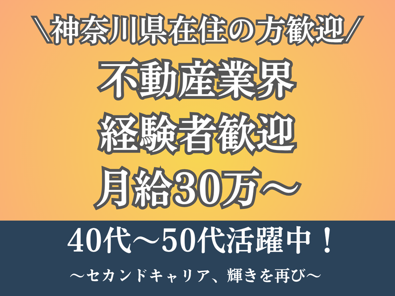 エリアリンク株式会社　東京本社のアルバイト・バイト求人情報-04
