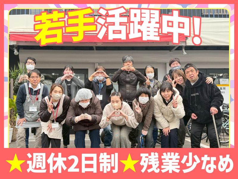 株式会社ＨＡＰＰＹベリーの求人・転職情報