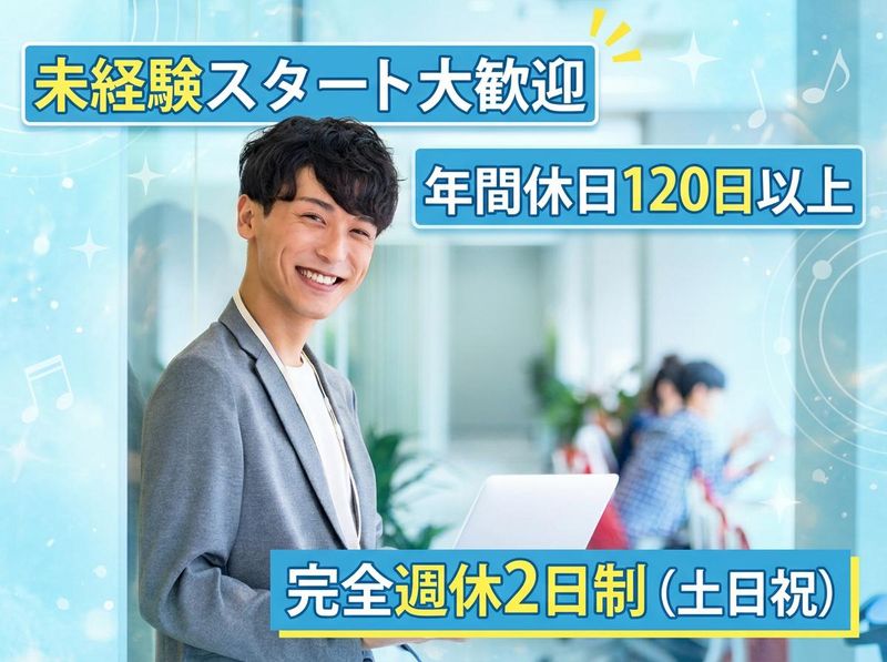 株式会社東京マシンサービスの求人・転職情報