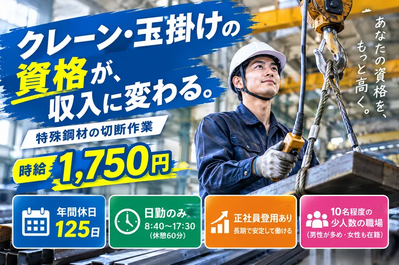 アルファスタッフ株式会社の求人・転職情報