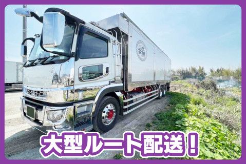 株式会社安武(ja_jp)の求人・転職情報