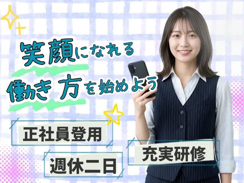 Y.W.C.株式会社(埼玉県入間市東藤沢2-12-27)のアルバイト・バイト求人情報