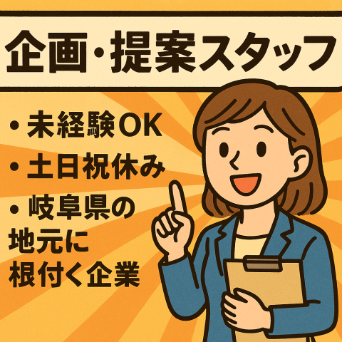 タイガレックス株式会社の求人・転職情報