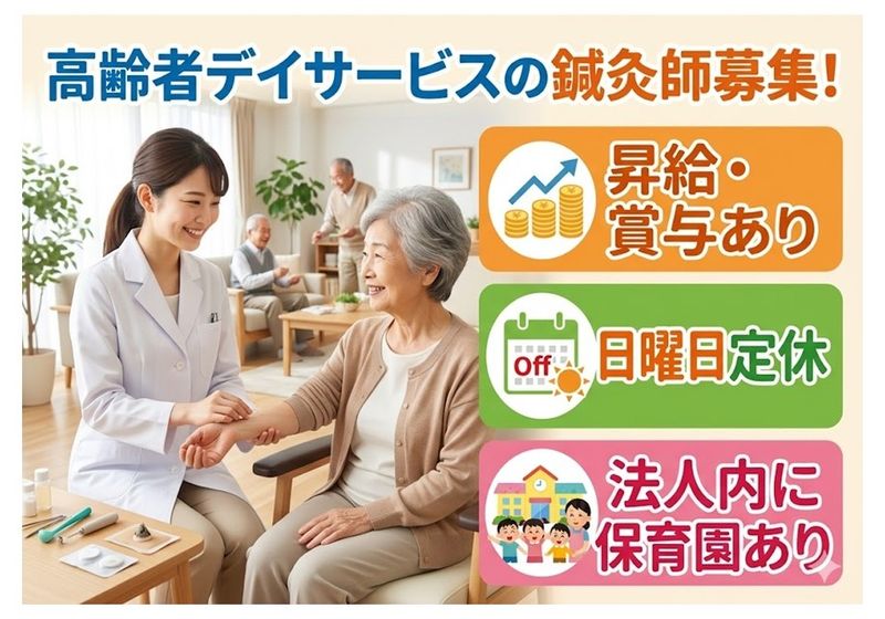 有限会社AKIの求人・転職情報