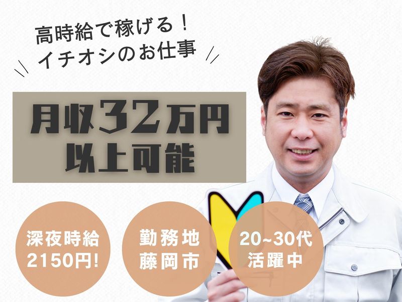 株式会社サポート