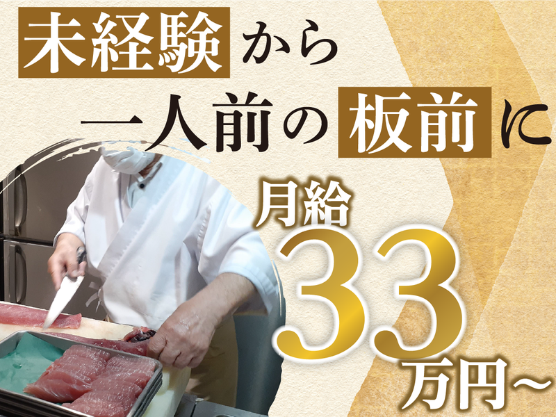 有限会社エス・フーディングの求人・転職情報