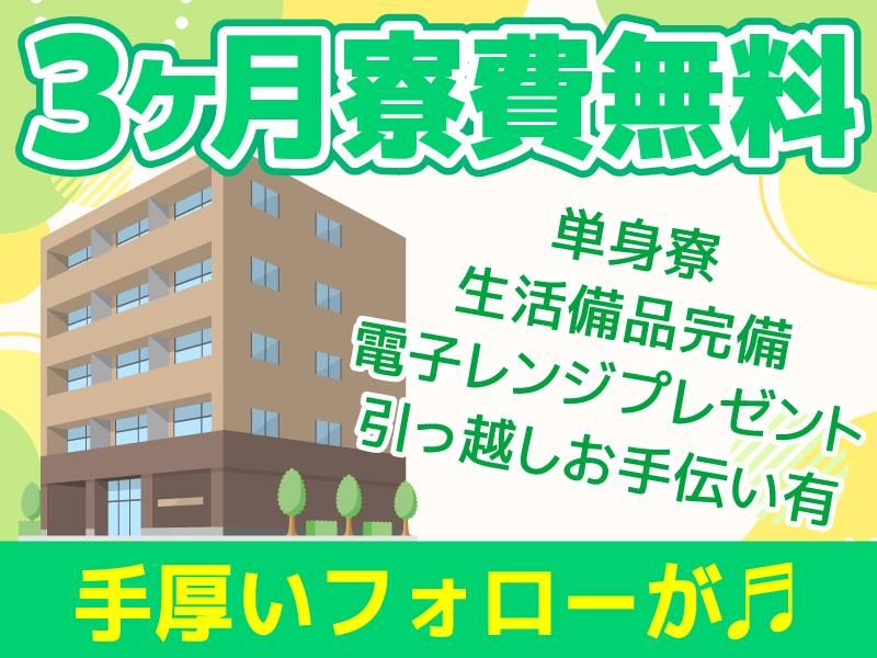 株式会社立花警備保障の求人・転職情報
