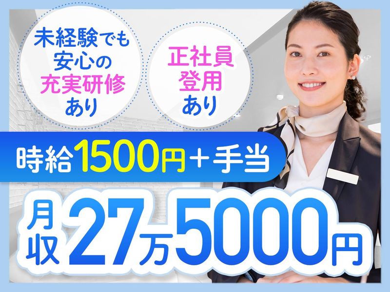 株式会社ベアーズの求人・転職情報