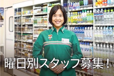 セブンイレブン尼崎神田南通3丁目店のアルバイト・バイト求人情報-04