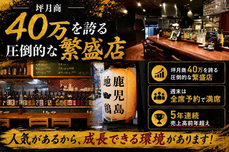 株式会社Ｄ－ｃｌｉｍｂの求人・転職情報