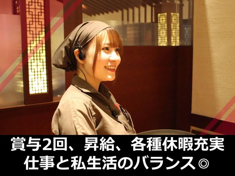 株式会社雄和の求人・転職情報