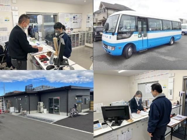 武州交通興業株式会社の求人・転職情報