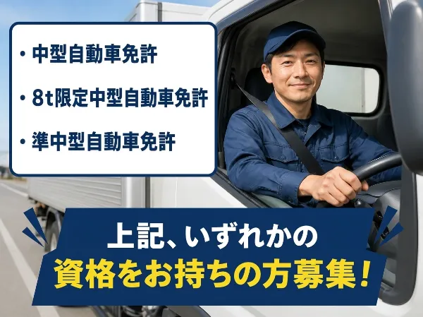 総武スチレン株式会社の求人・転職情報