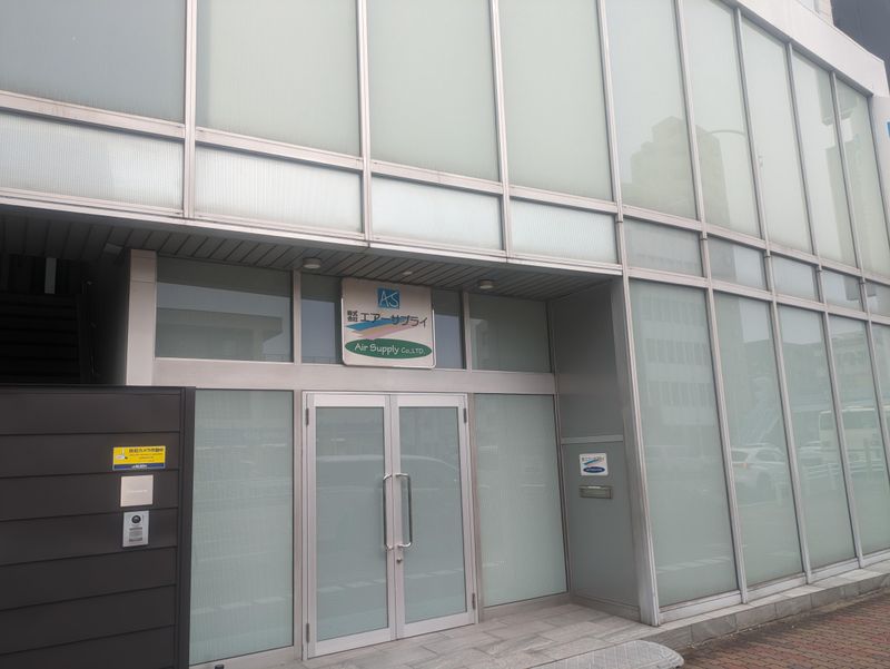 株式会社エアーサプライ　本社のアルバイト・バイト求人情報-02