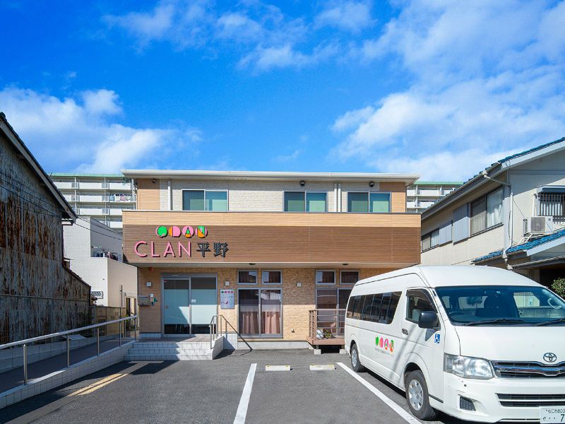 株式会社CLAN 障がい事業のアルバイト・バイト求人情報-02