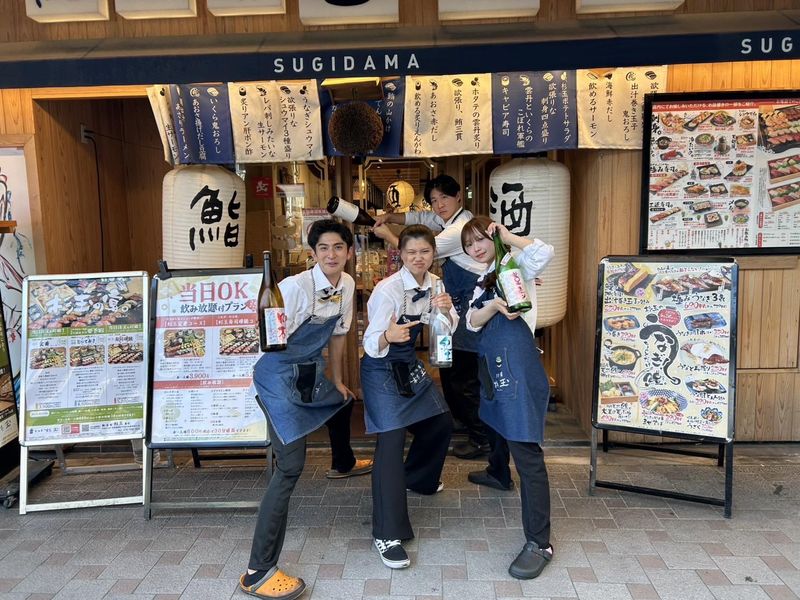 株式会社ファイン　杉玉　垂水駅前店のアルバイト・バイト求人情報-03