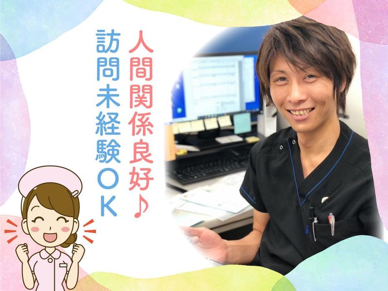 株式会社last standの求人・転職情報