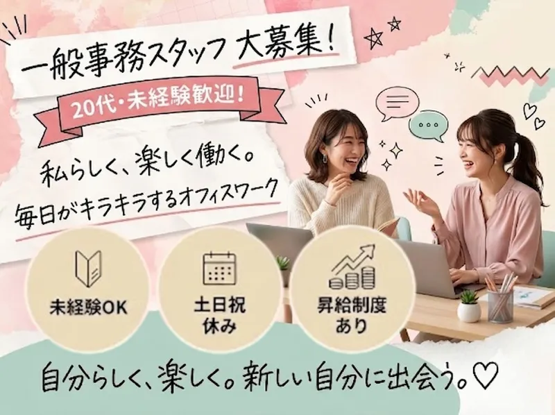 マンパワーグループ株式会社のアルバイト・バイト求人情報-29