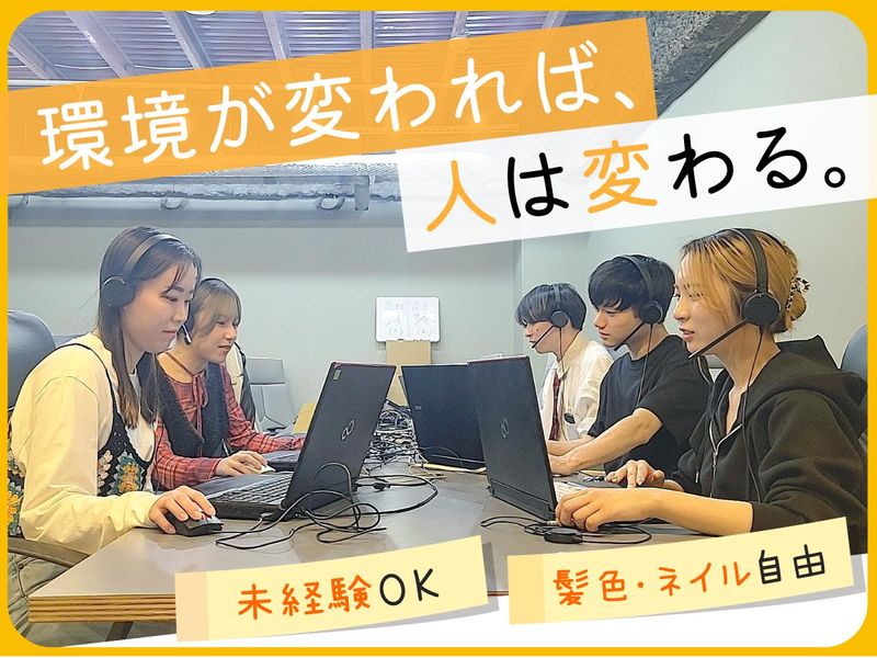 株式会社ACT-0003の求人・転職情報