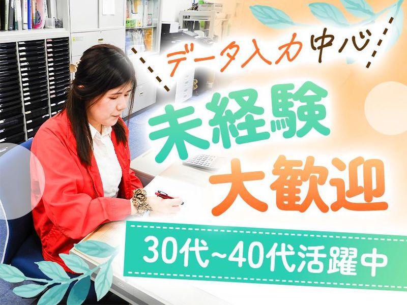 乙川畜産食品株式会社の求人・転職情報