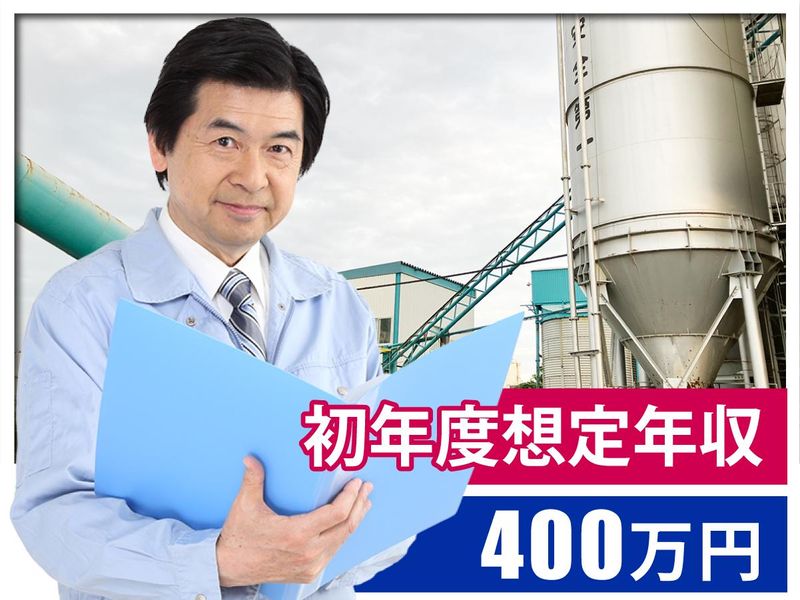 千葉菱光株式会社のアルバイト・バイト求人情報-02