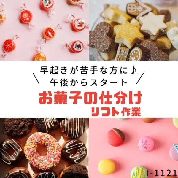 株式会社ドゥパワーコーポレーション