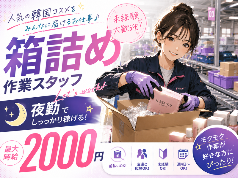 株式会社セブンピクチャーズ