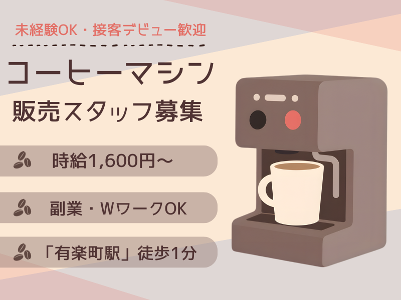 派遣先Qの派遣求人情報