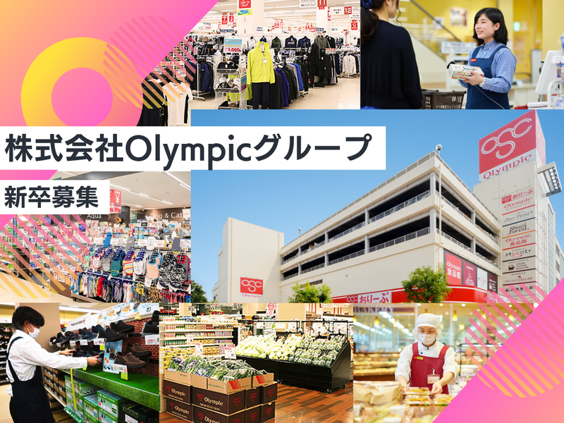 株式会社Ｏｌｙｍｐｉｃ