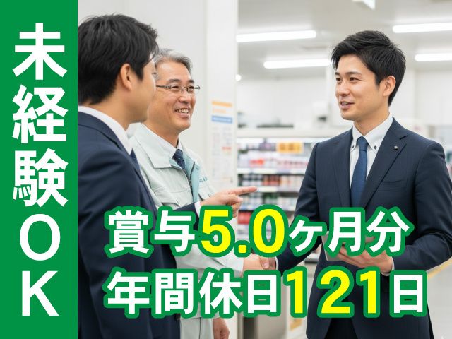 細谷工業株式会社-0002の求人・転職情報