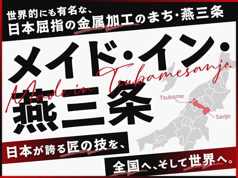 金井産業株式会社の求人・転職情報