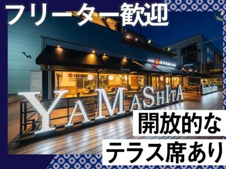 山下本気うどん　デックス東京ビーチ店のアルバイト・バイト求人情報-04